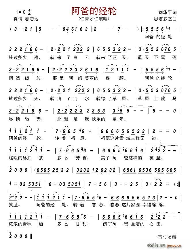 ���ֵĽ�(j��ng)݆(���ָ��V)1