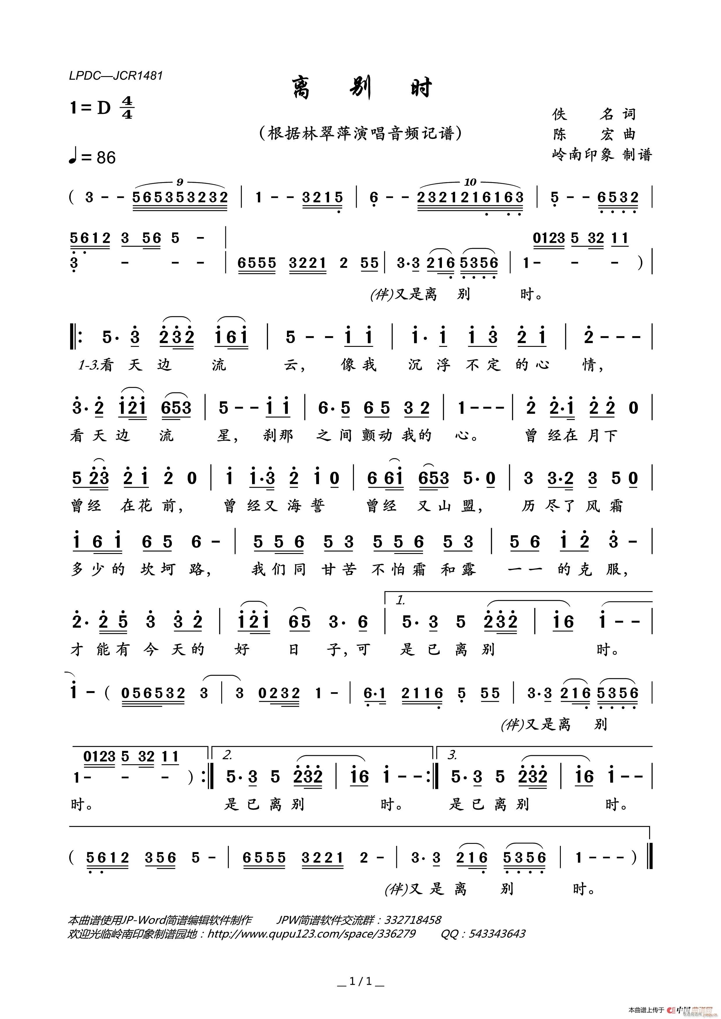 �x�e�r(sh��)(���ָ��V)1