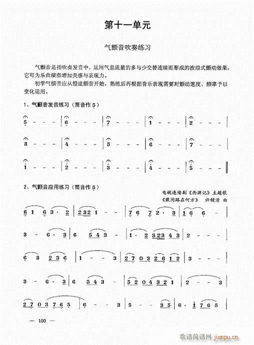 ���σԣ�81-100(����V)20