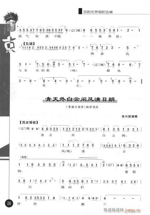 ����݋21-40(�������V)6