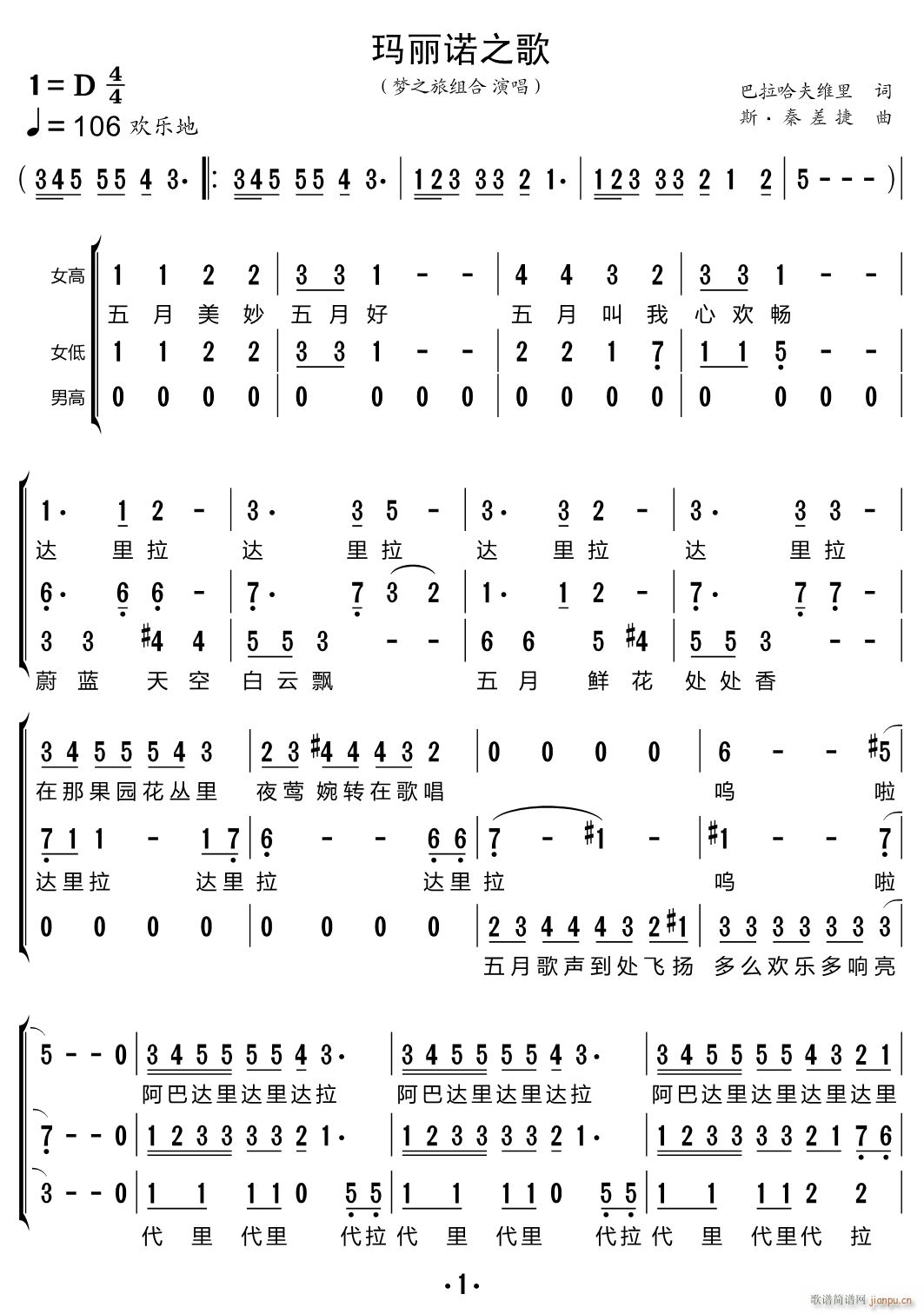 �����Z֮�� ���س�(���ָ��V)1