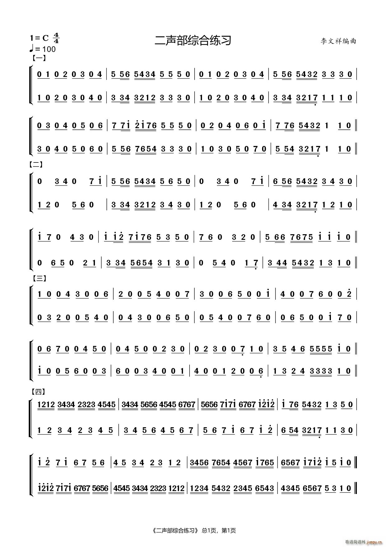 �����C�Ͼ��� �ϳ�(�ϳ��V)1