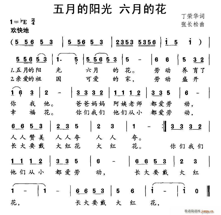 ���µ��(y��ng)�� ���µĻ�(ʮ�ּ�����)1