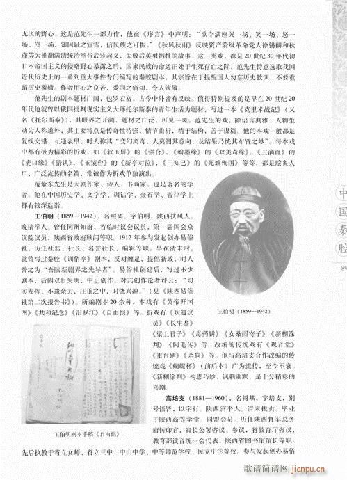 �Ї���ǻ81-100(ʮ�ּ�����)9