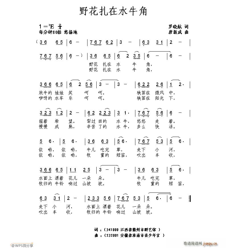 Ұ������ˮţ��(���ָ��V)1