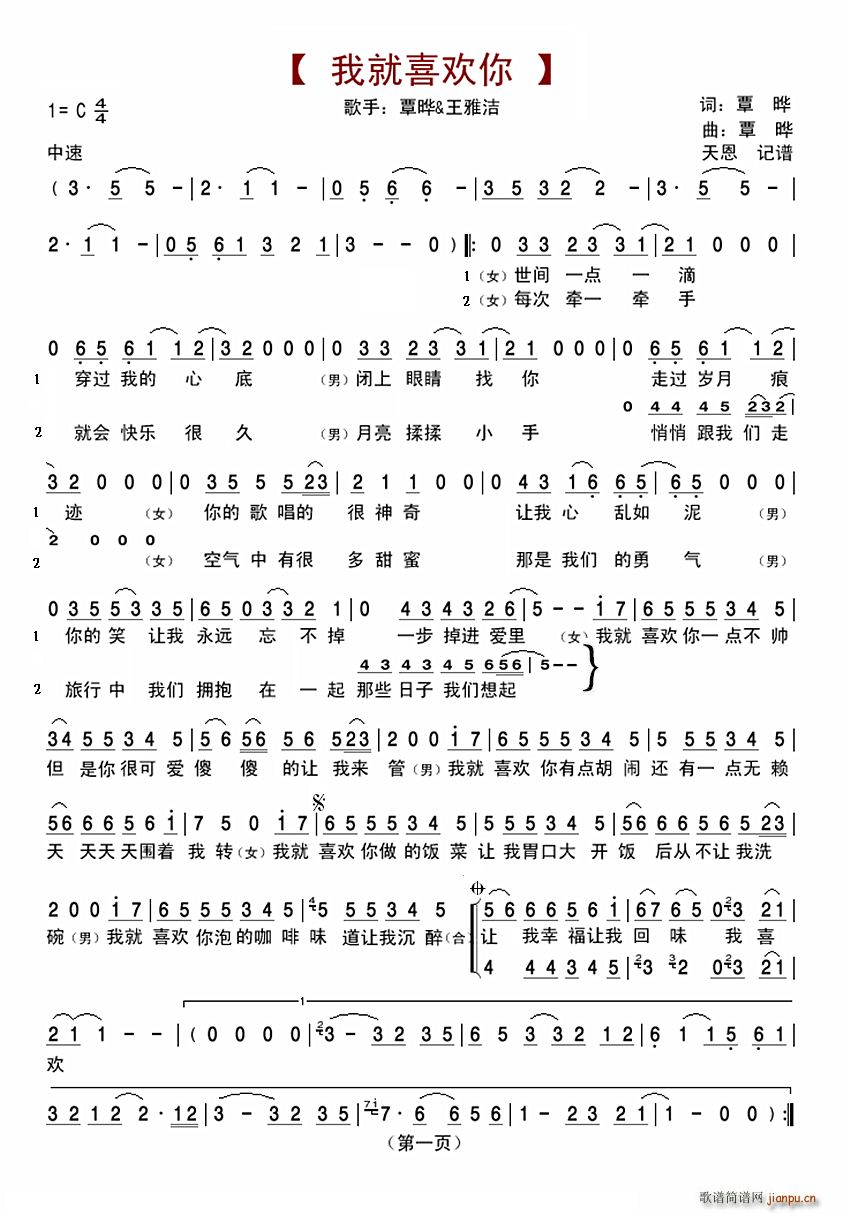 �Ҿ�ϲ�g��(���ָ��V)1