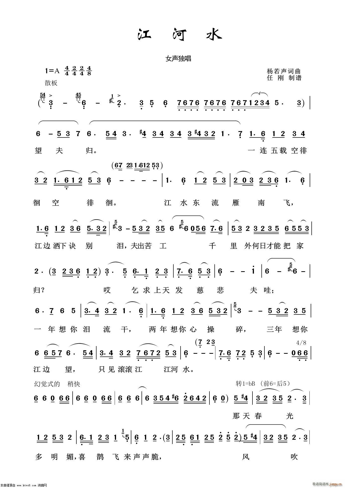 ����ˮ ˇ�g(sh��)����100��(ʮ�ּ�����)1