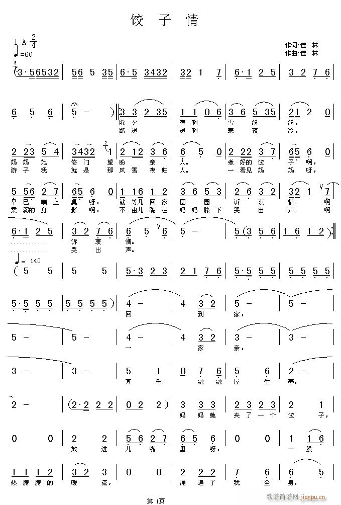 �����(���ָ��V)1