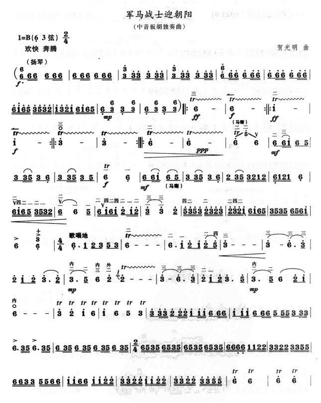 ܊�R��ʿӭ���(y��ng)(�����V)1