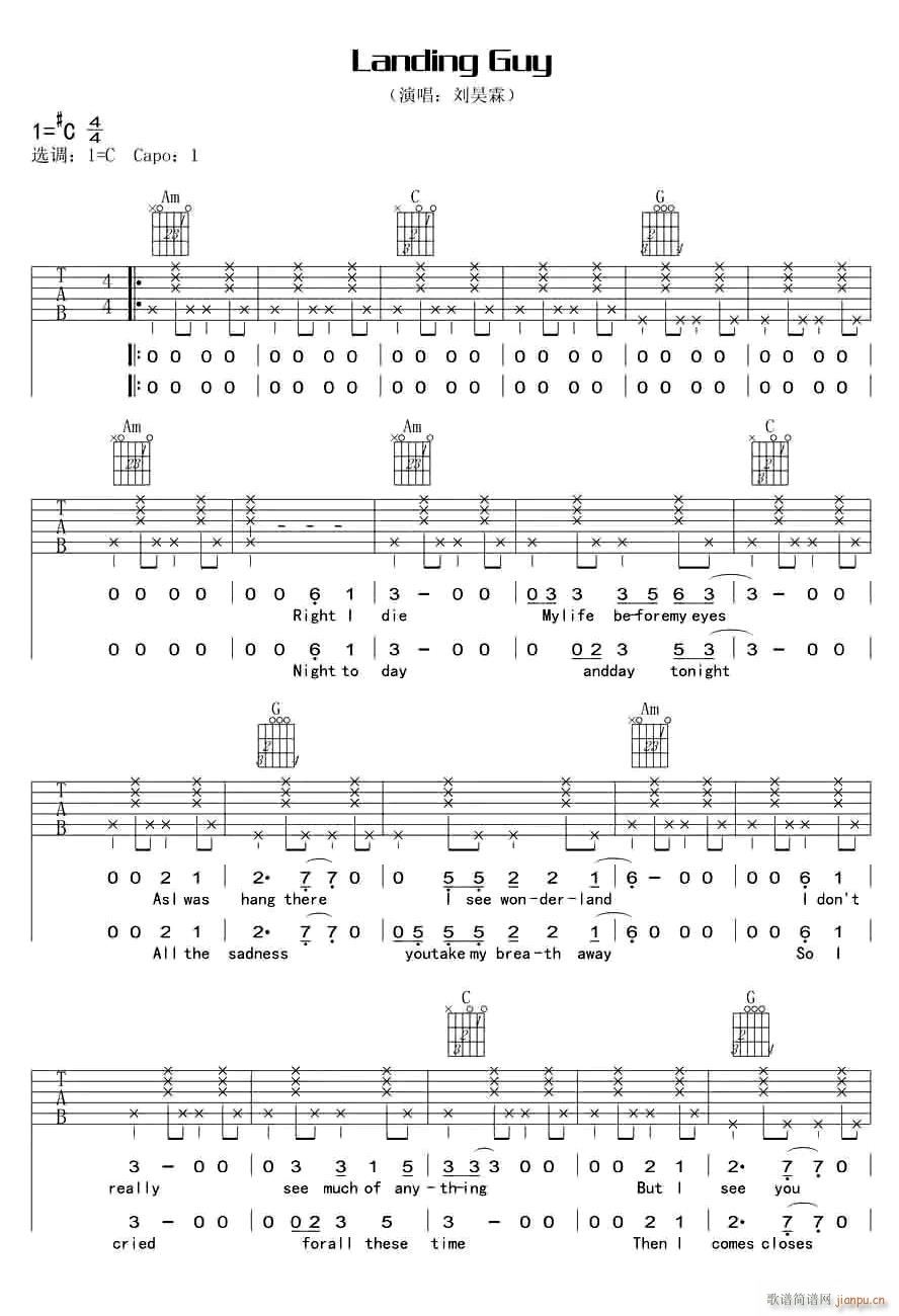 Landing Guy(�����V)1