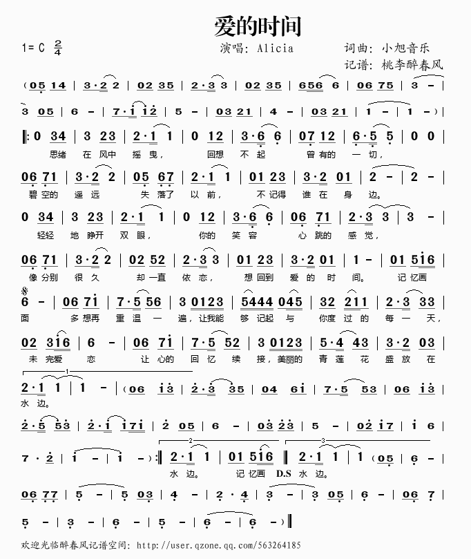 ��(��i)�ĕr(sh��)�g(���ָ��V)1