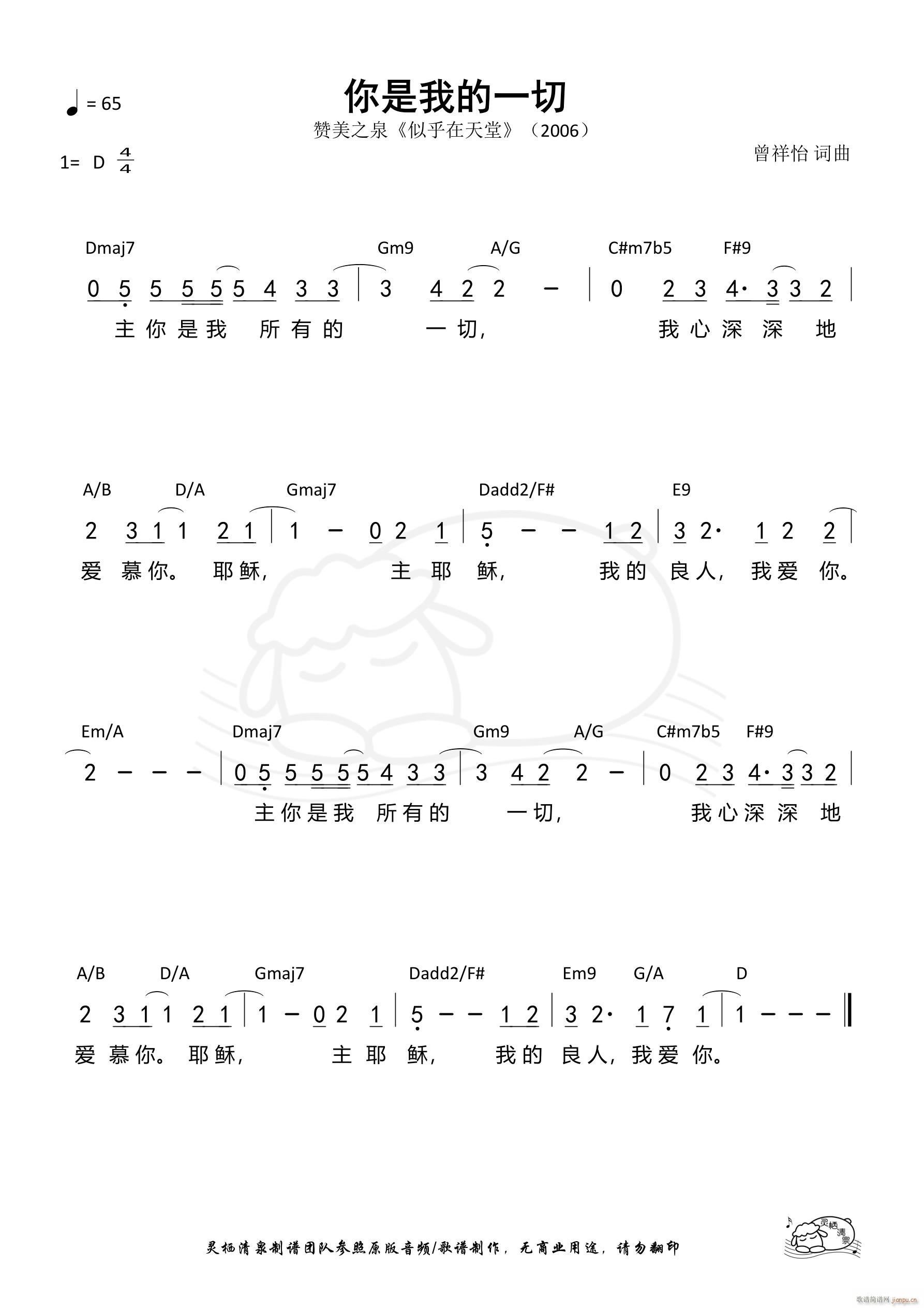 �����ҵ�һ�� ٝ��֮Ȫ(ʮ�ּ�����)1