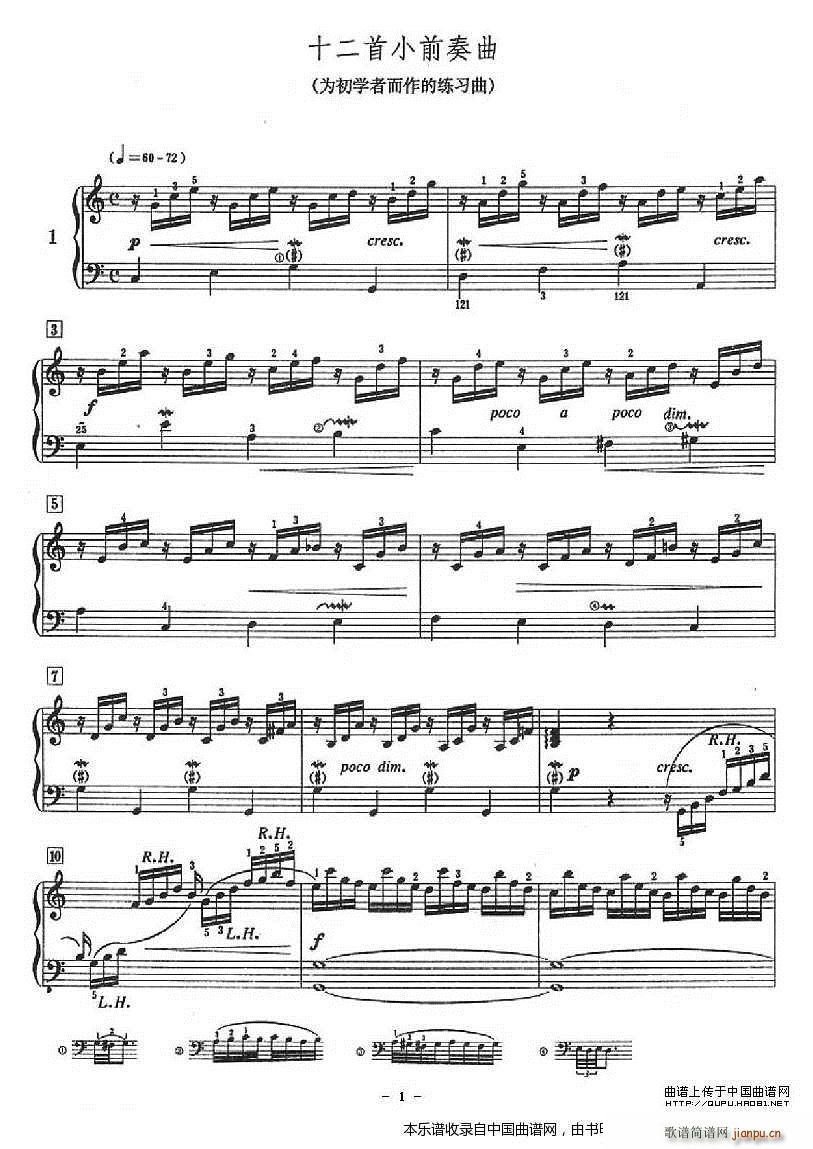 ʮ����Сǰ���� ����W(xu��)�߶����ľ�����(����V)1