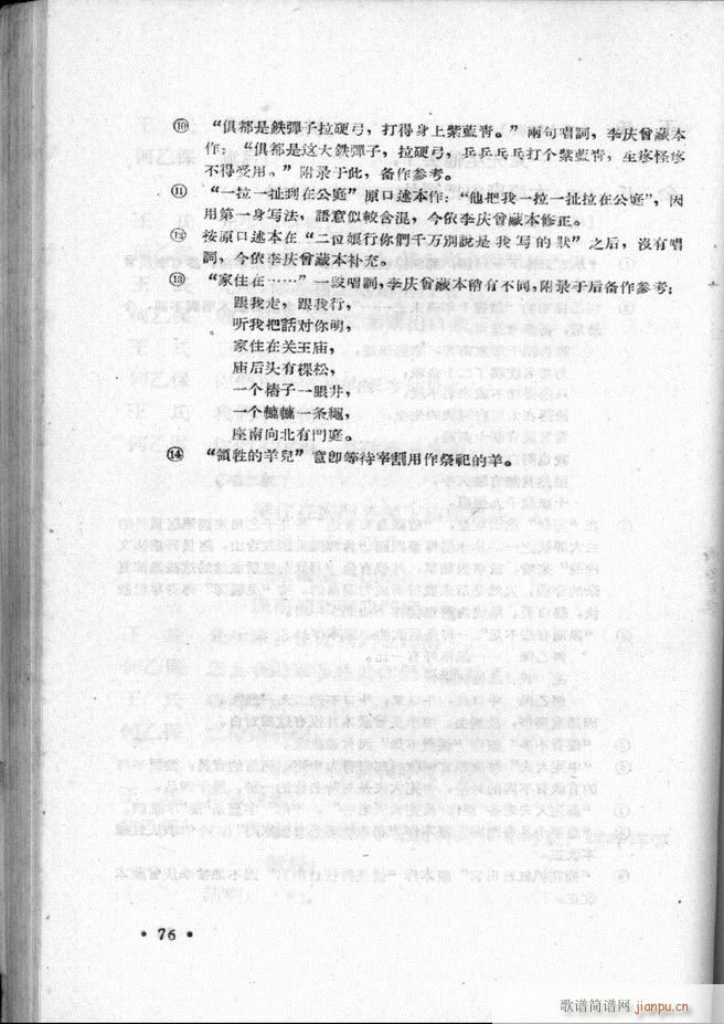 �ӱ����ӅR�� ��һ�� 61 120(ʮ�ּ�����)16