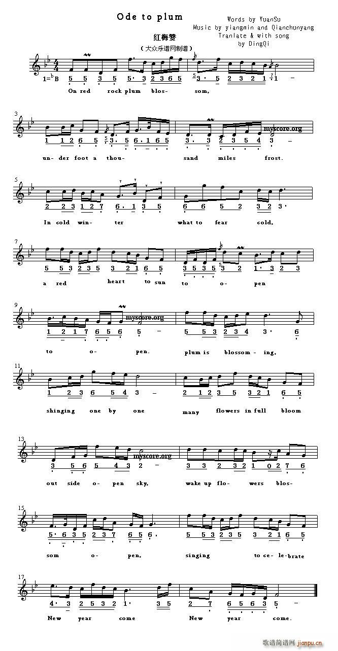 Ode to plum(ʮ�ּ�����)1