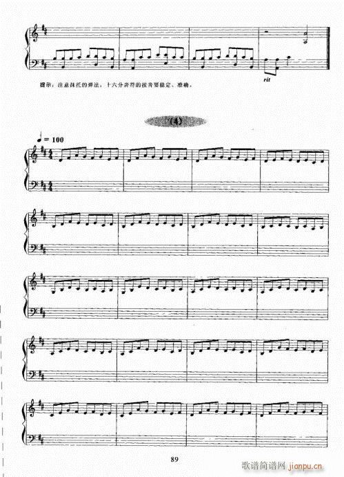 �Ź~������A�̳�81-100(�Ź~�P���V)9