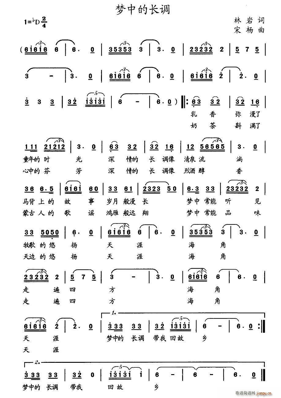 ��(m��ng)�е��L(ch��ng)�{(���ָ��V)1