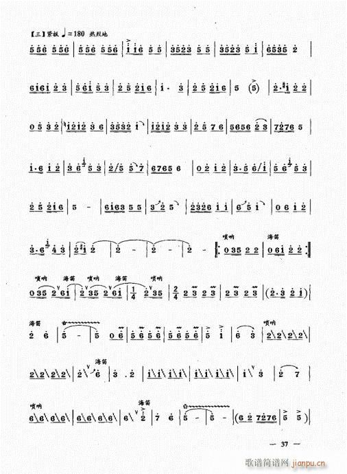 ���ԣ�21-40(����V)17