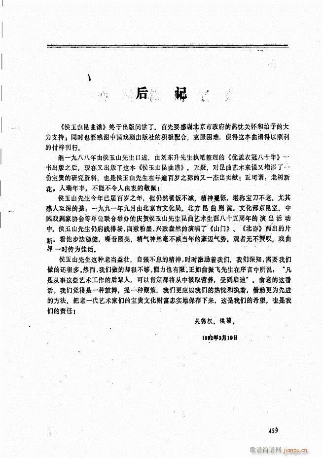 ����ɽ�� 421 468(ʮ�ּ�����)39