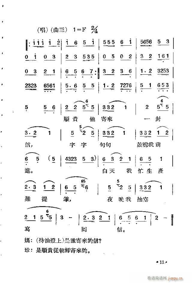 δ����(���ָ��V)11