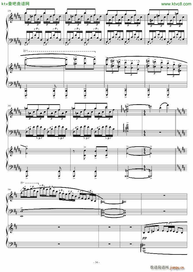 Story of Koran �p���(����V)34