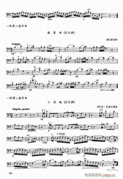 ���ҌW(xu��)������61-80�(y��)(�������V)6