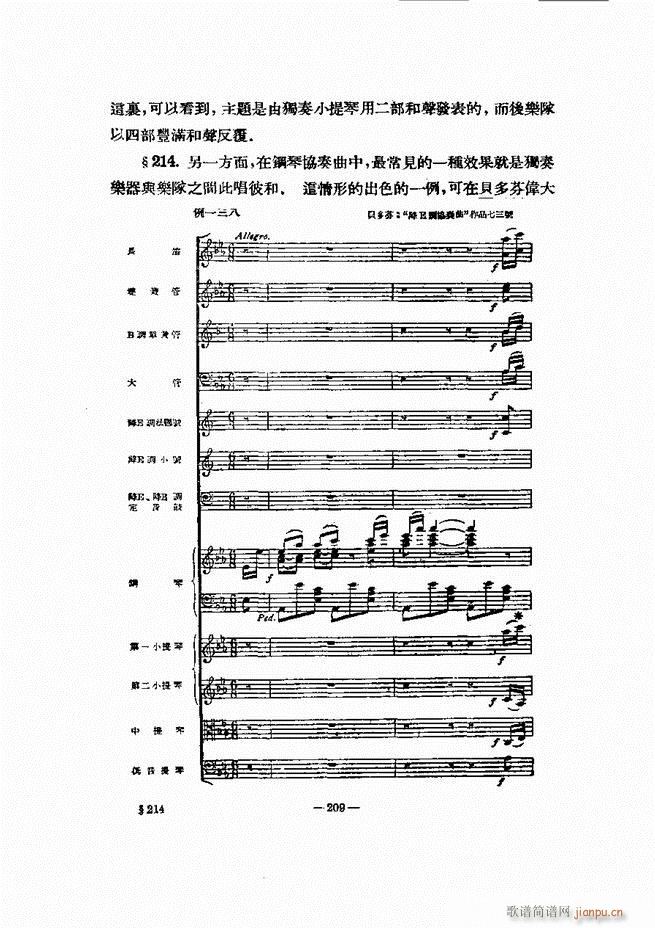 ���Ҙ�(l�� )�ľ��� 181 240(ʮ�ּ�����)29