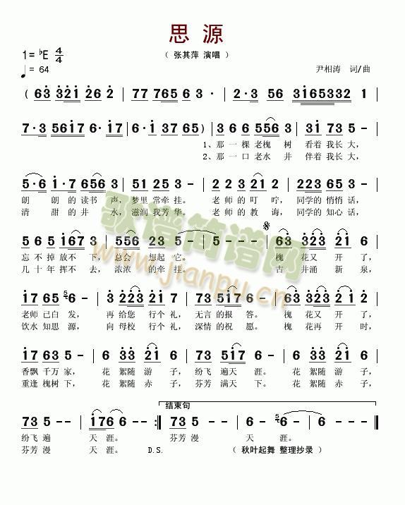 ˼Դ(���ָ��V)1