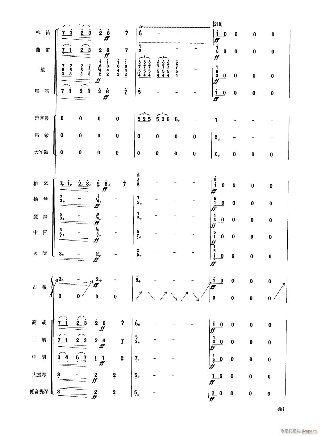 �㽭��34(���V)1