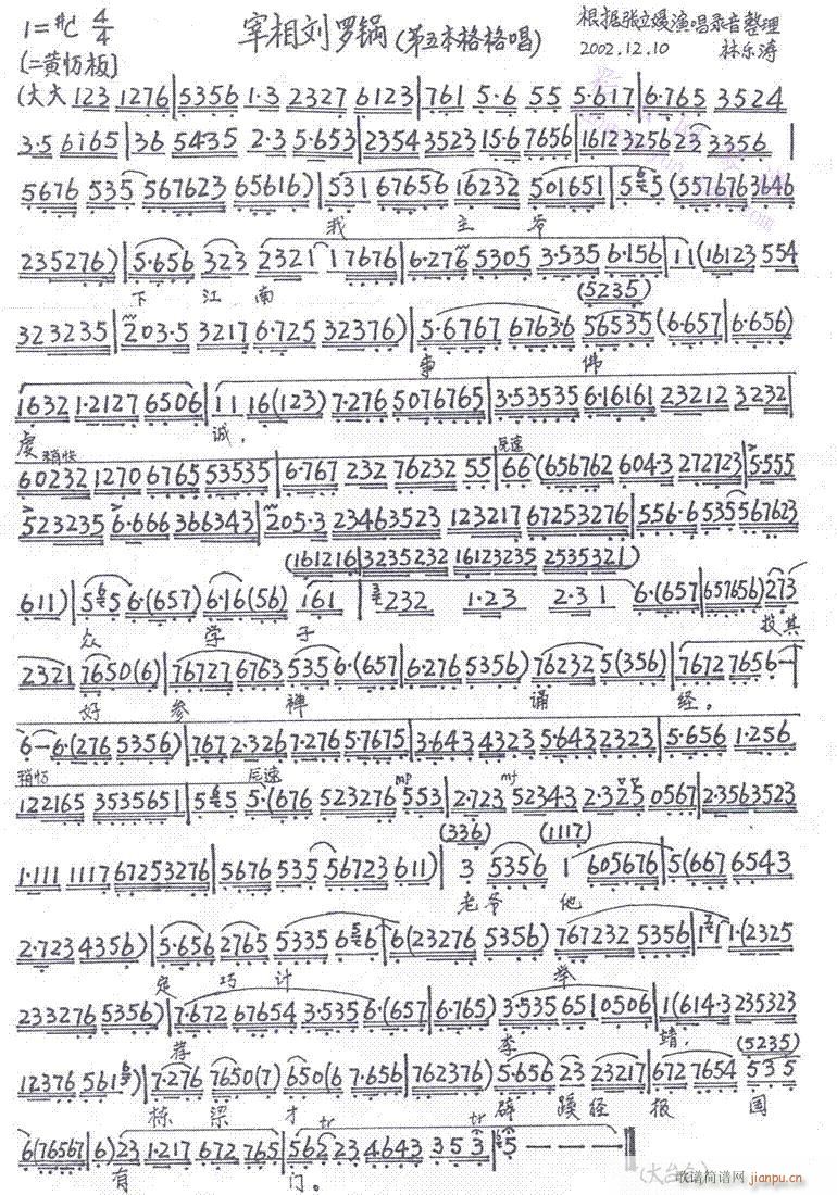 �������_�29-35����(�������V)1