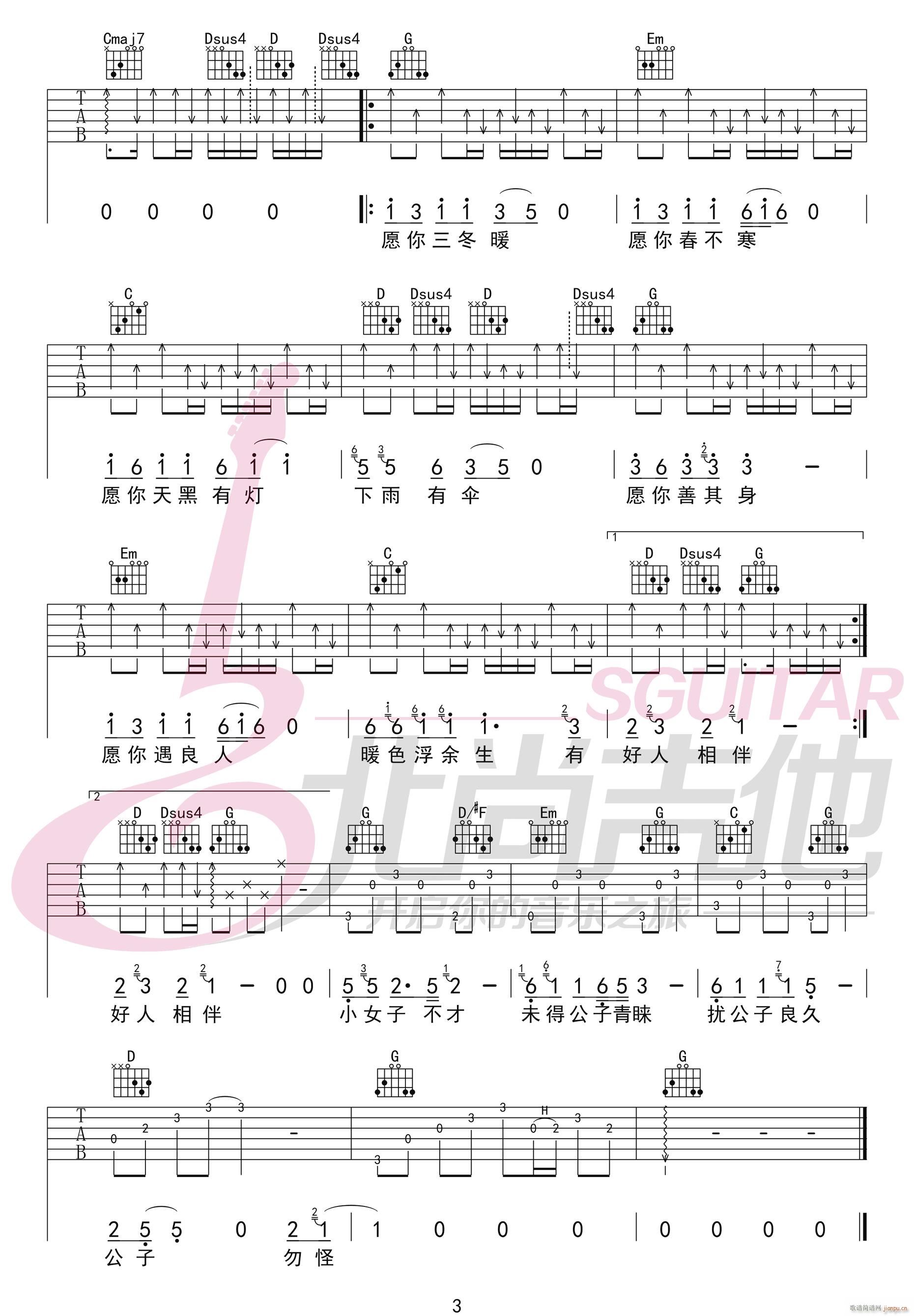 �������� G�{ԭ�澎��(�����V)3