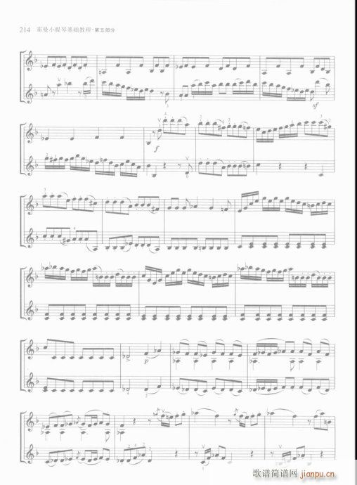 ����С���ٻ��A�̳�201-225(С�����V)14