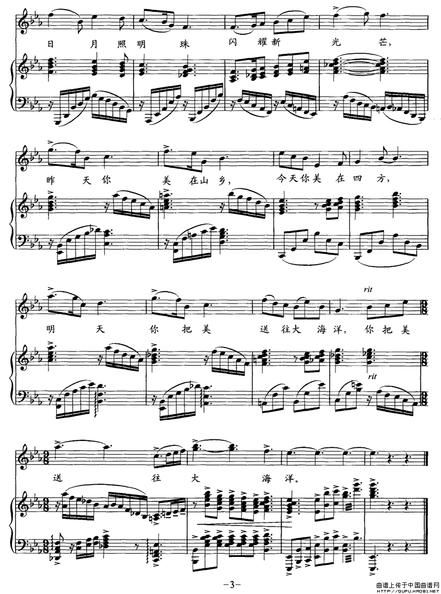 �齭���ҵ����齭(���ָ��V)3