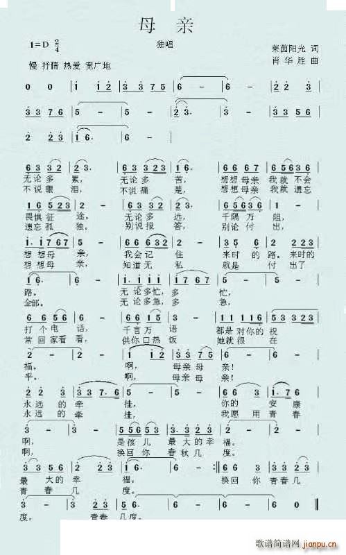 ĸ�H �������µ�ĸ�Hף�� ��ȫ���µ�ĸ�H�{��(ʮ�ּ�����)1