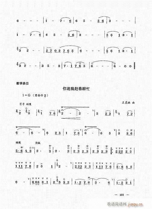 ���σԣ�101-123��(����V)1