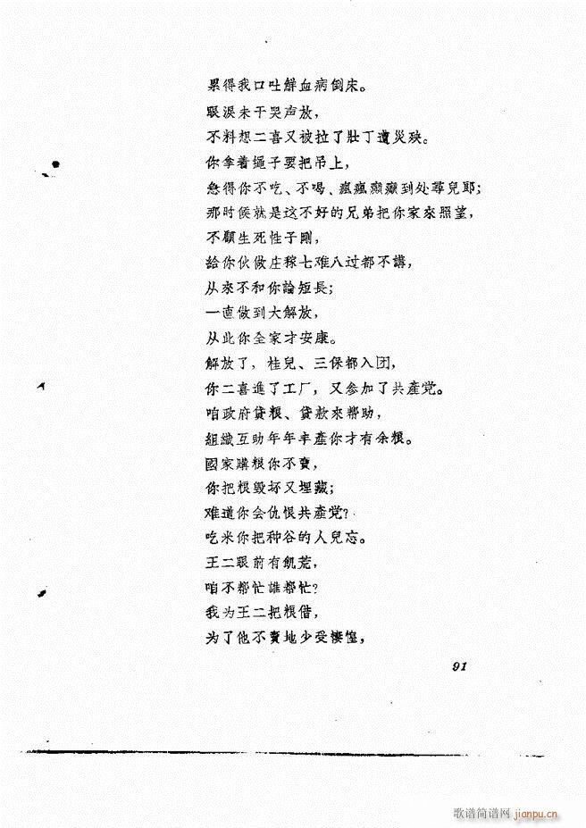 �ط������� ����݋61 120(ʮ�ּ�����)31