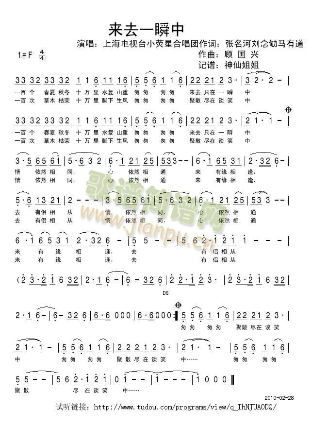 ��(l��i)ȥһ˲��(���ָ��V)1