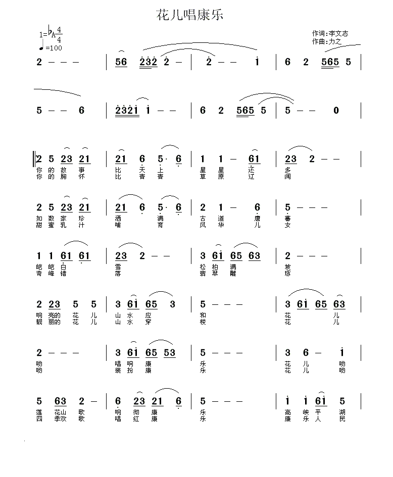 ����������(l�� )(���ָ��V)1