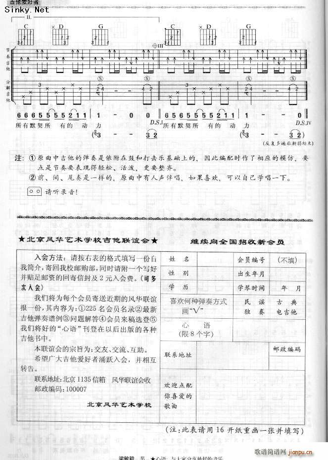 ����� �p���� ��(ji��n)�ΰ�(�����V)3