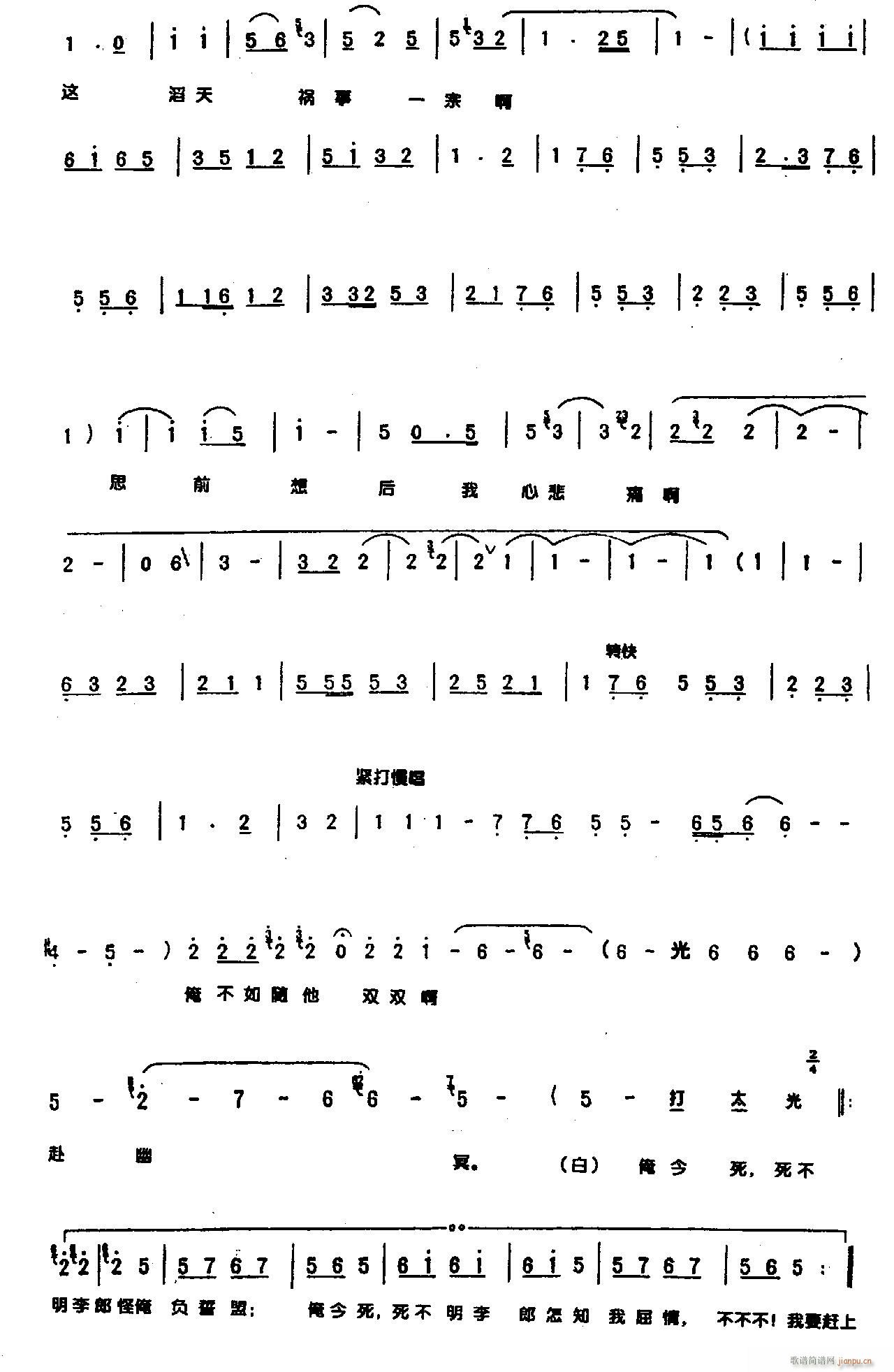 ���޵����Ĳ���0004ԥ��(ԥ�����V)3