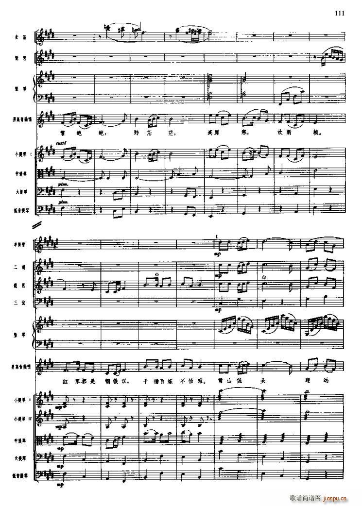 �L(ch��ng)���M�������^(gu��)ѩɽ�ݵ�(ʮ�ּ�����)14