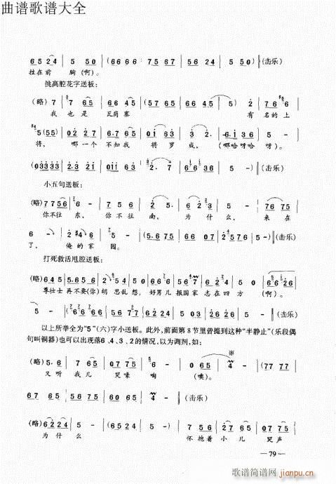 ԥ��������෨61-80(ԥ�����V)19