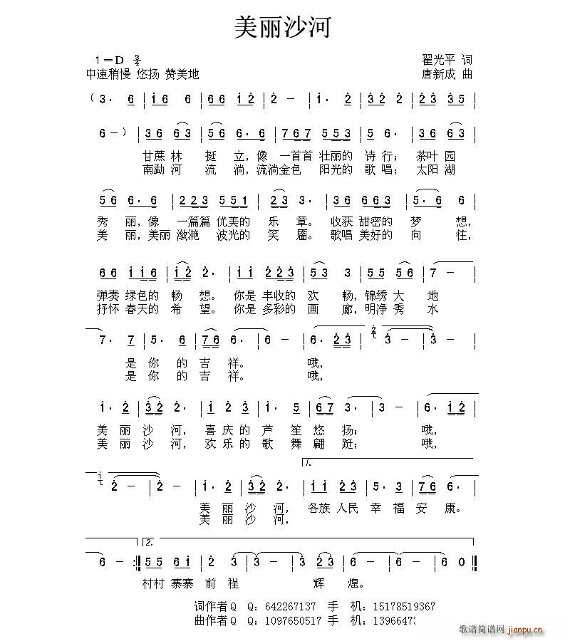 ����ɳ��(���ָ��V)1