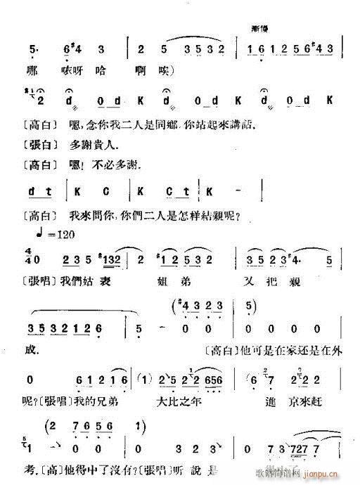 ҹ�޻�ͤ(�������V)11