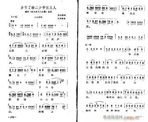 Խ��-��̝�˗���٠����x��(�������V)1