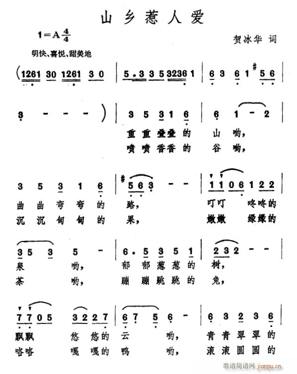 ɽ�l���ː�(��i)(���ָ��V)1