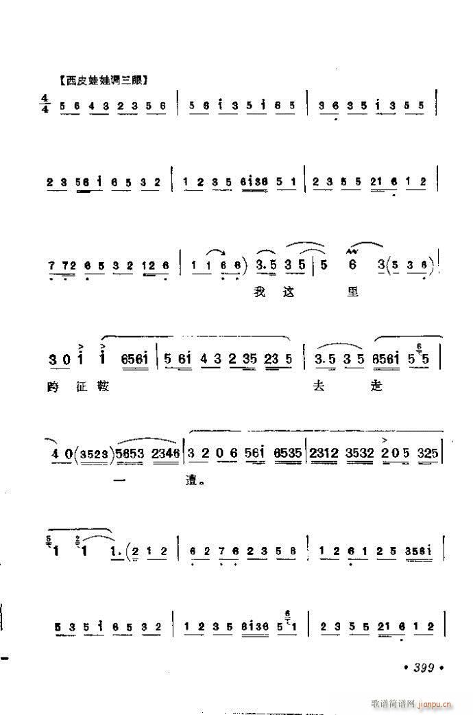 361-400(�������V)39