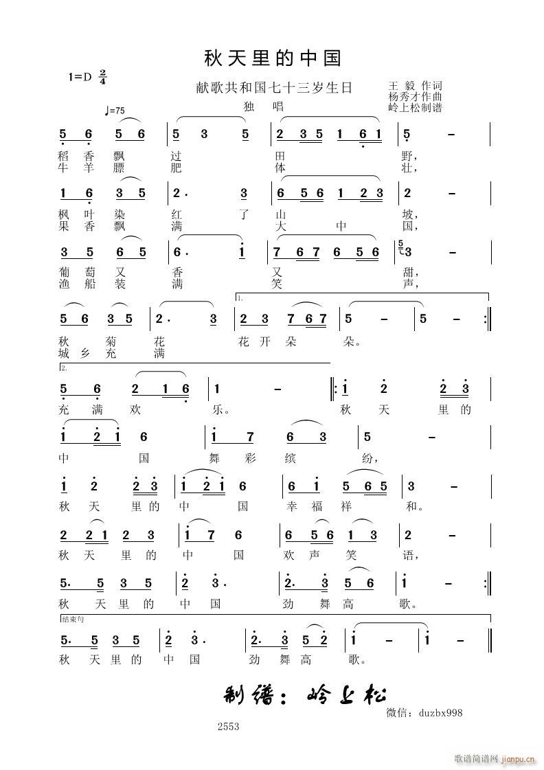 ��������Ї� �I�蹲�͇���ʮ���q����(ʮ�ּ�����)1