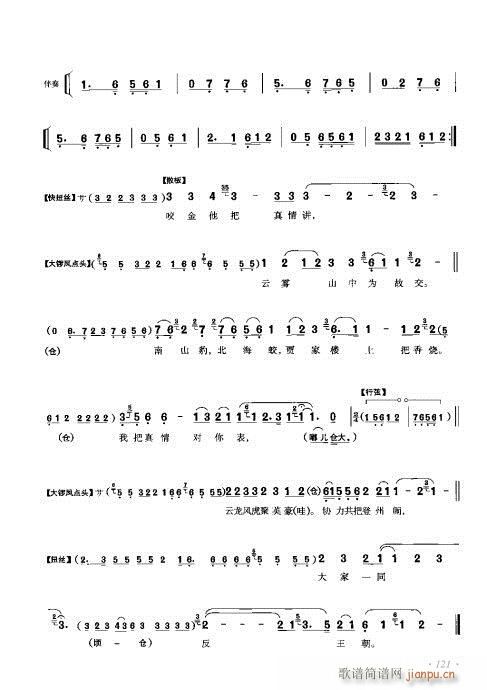 ���ٴ���ǻ���V��121-140(�������V)1