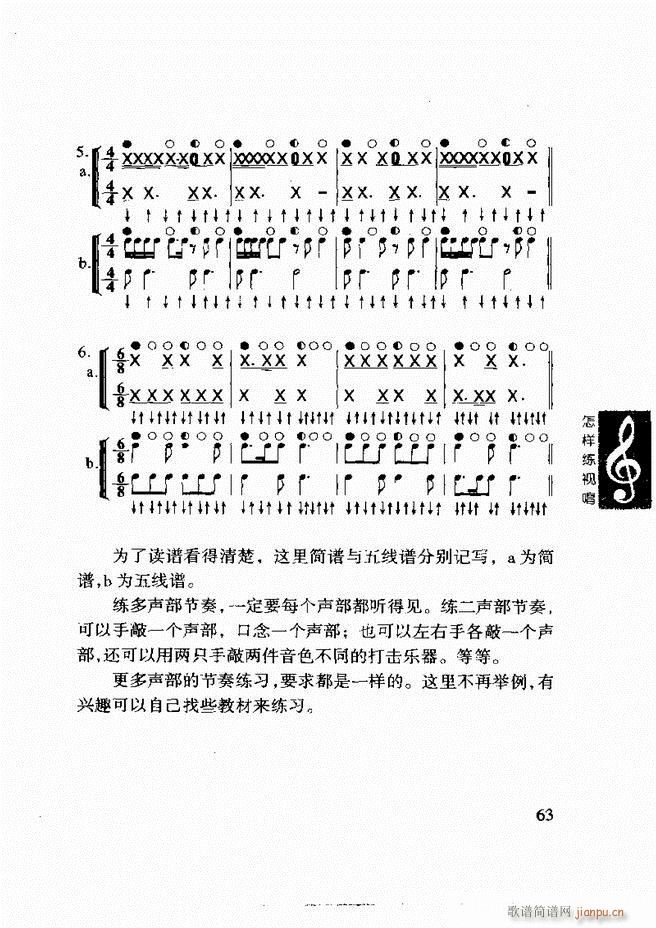 ���ع� ���Ӿ�ҕ�� 61 120(ʮ�ּ�����)3